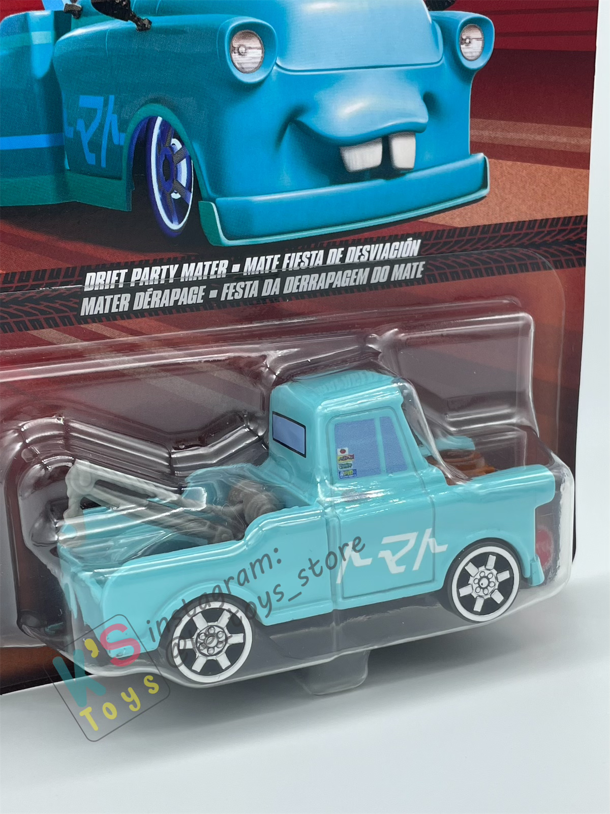 DISNEY PIXAR CARS BY MATTEL - "DRIFT PARTY MATER" 2025 RE-RELEASED - BNIP