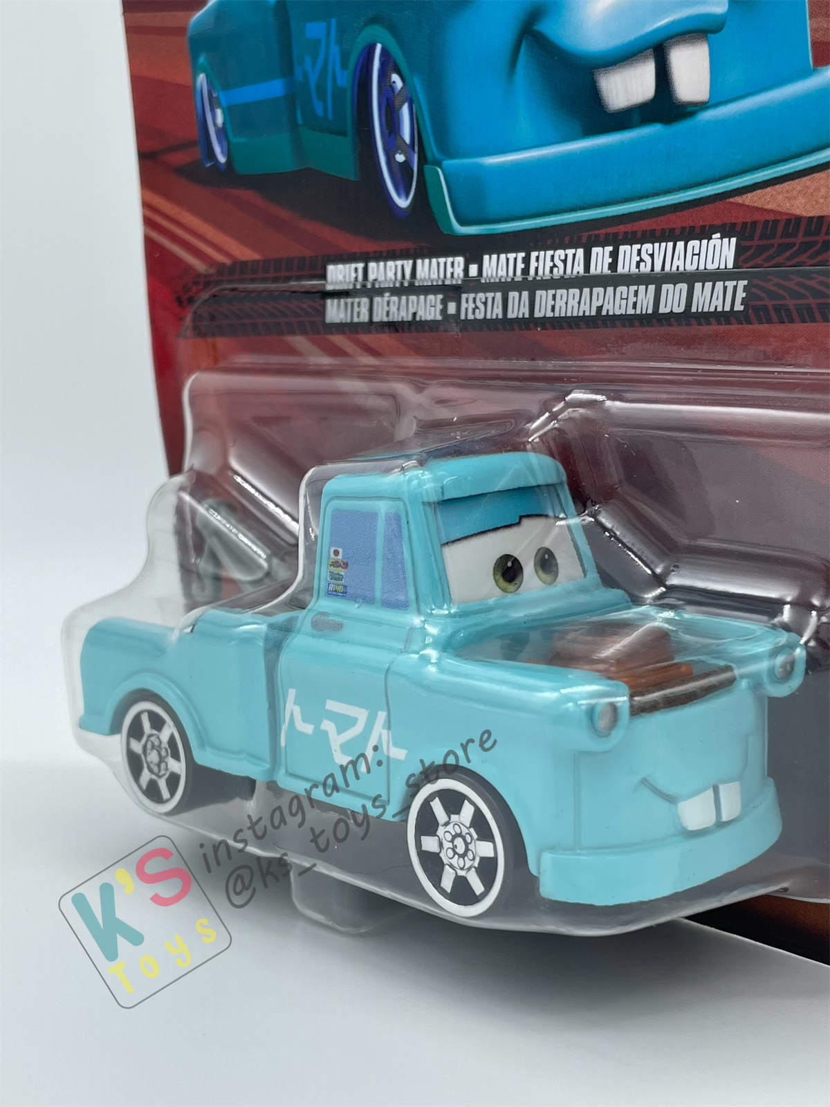 DISNEY PIXAR CARS BY MATTEL - "DRIFT PARTY MATER" 2025 RE-RELEASED - BNIP