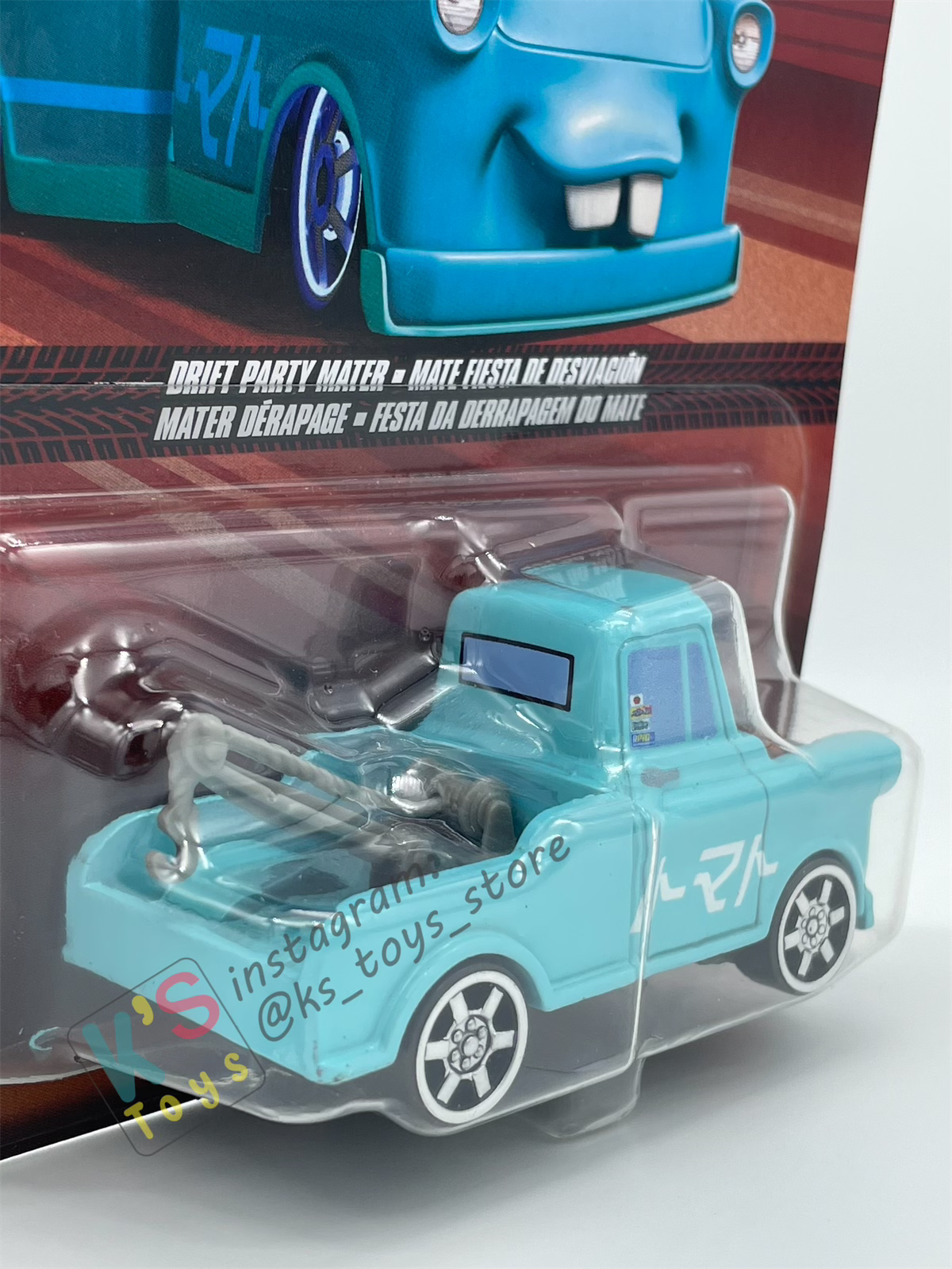 DISNEY PIXAR CARS BY MATTEL - "DRIFT PARTY MATER" 2025 RE-RELEASED - BNIP