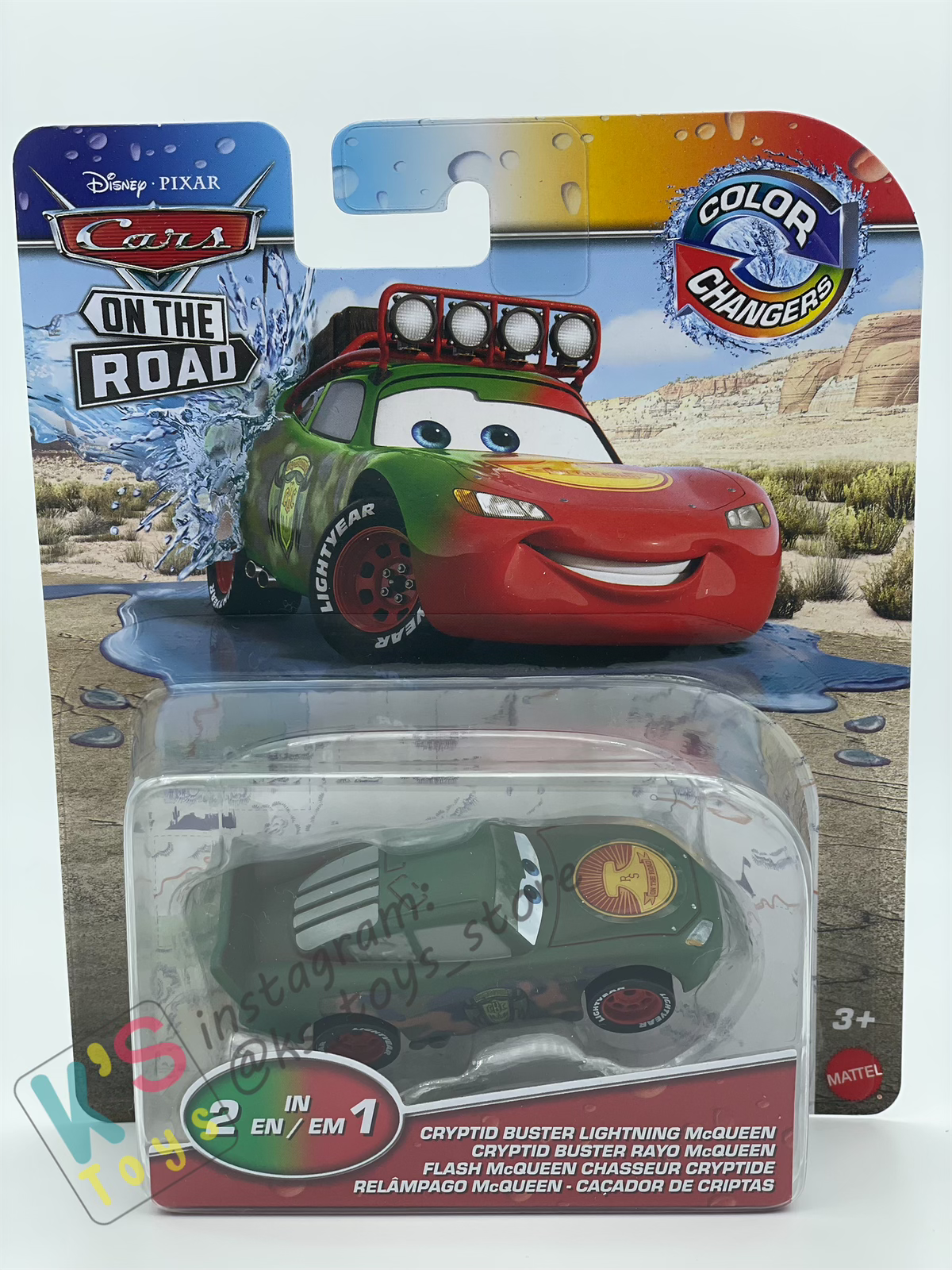 COLOR CHANGERS Disney Pixar Cars by MATTEL, CRYPTID LIGHTNING MCQUEEN (DARK GREEN/RED) - 2023 RELEASE - BNIP