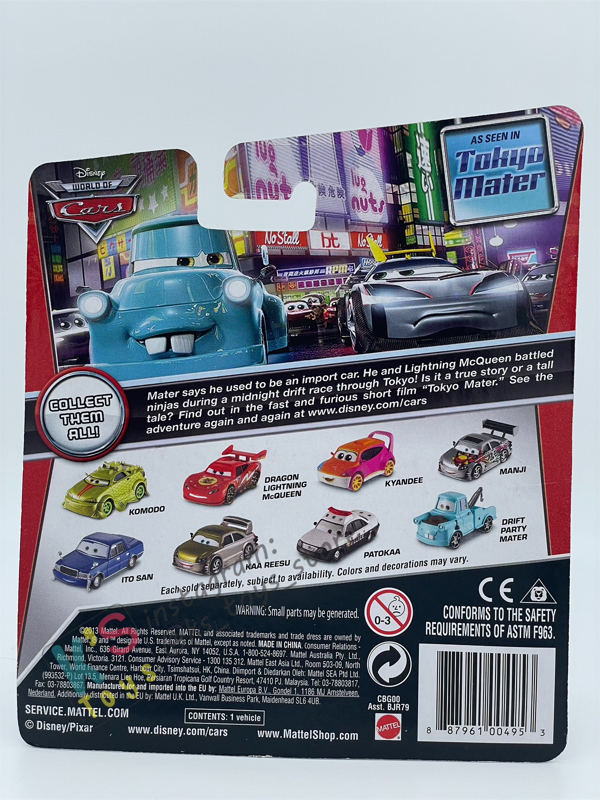 DISNEY PIXAR CARS BY MATTEL, "DRAGON LIGHTNING MCQUEEN" - TOKYO MATER SERIES - BNIP