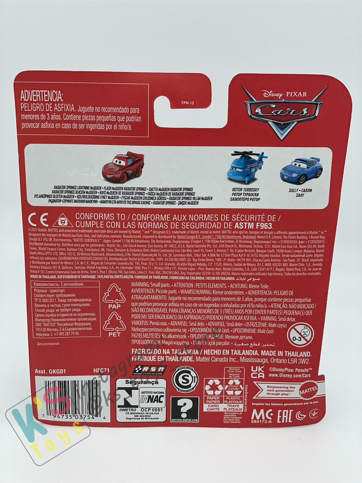 MINI RACERS DISNEY PIXAR CARS 3-PACK DIRT TRACK RADIATOR LIGHTNING MCQUEEN, ROTOR TURBOSKY, AND SALLY - BNIP