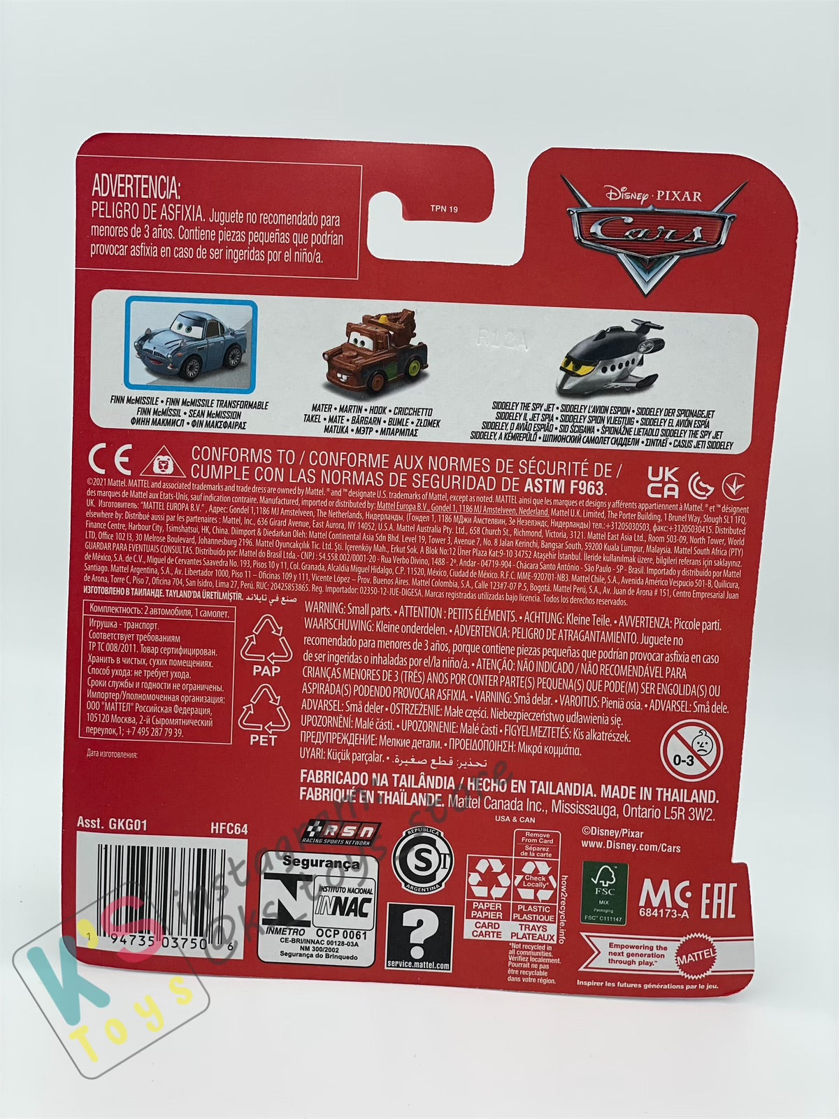 MINI RACERS DISNEY PIXAR CARS 3-PACK FINN MCMISSILE, MATER, AND SIDDELEY - BNIP
