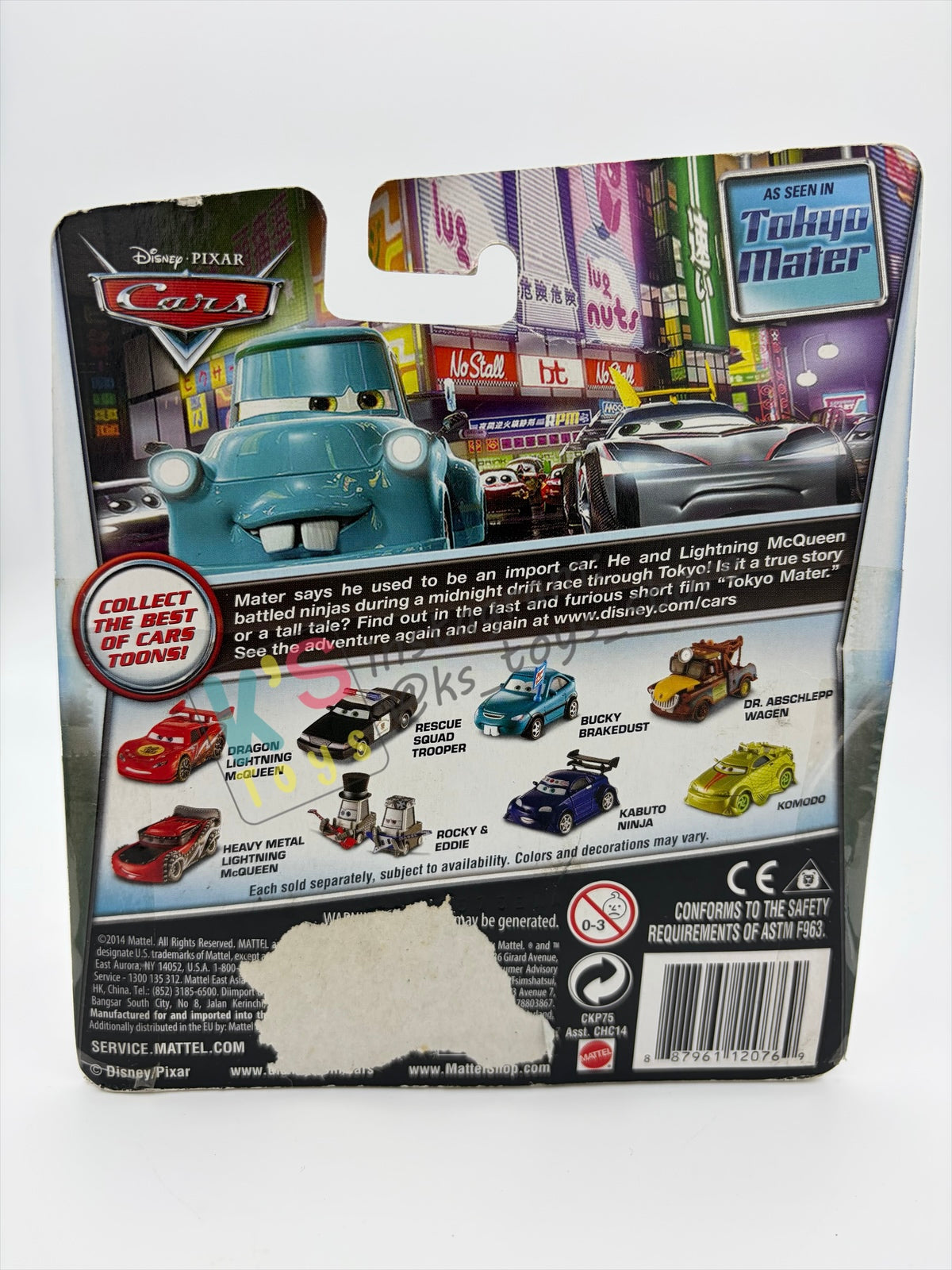 DISNEY PIXAR CARS BY MATTEL, "DRAGON LIGHTNING MCQUEEN" - TOKYO MATER SERIES - BNIP