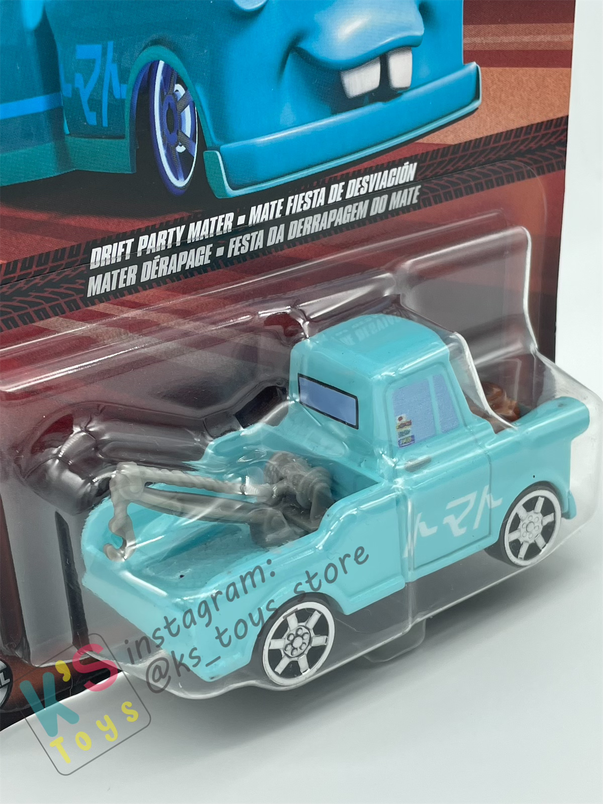 DISNEY PIXAR CARS "DRIFT PARTY MATER" 2023 RE-RELEASED - BNIP