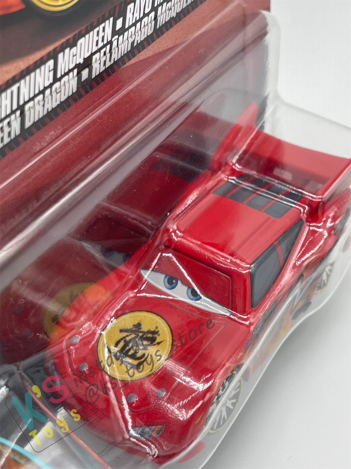 Disney Pixar Cars 1:55 2-Pack DRIFT PARTY MATER & DRAGON LIGHTNING MCQUEEN - 2023 Release - BNIP