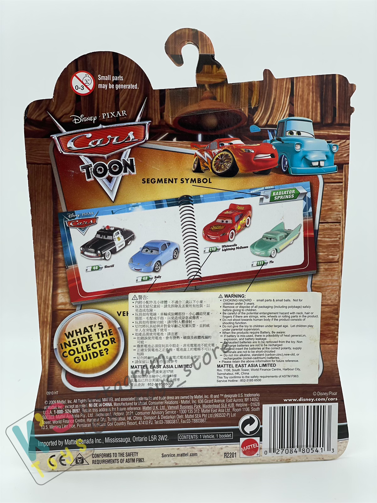 DISNEY PIXAR CARS "DRAGON LIGHTNING MCQUEEN with METALLIC FINISH" TOKYO MATER SERIES - Cars Toon - BNIP