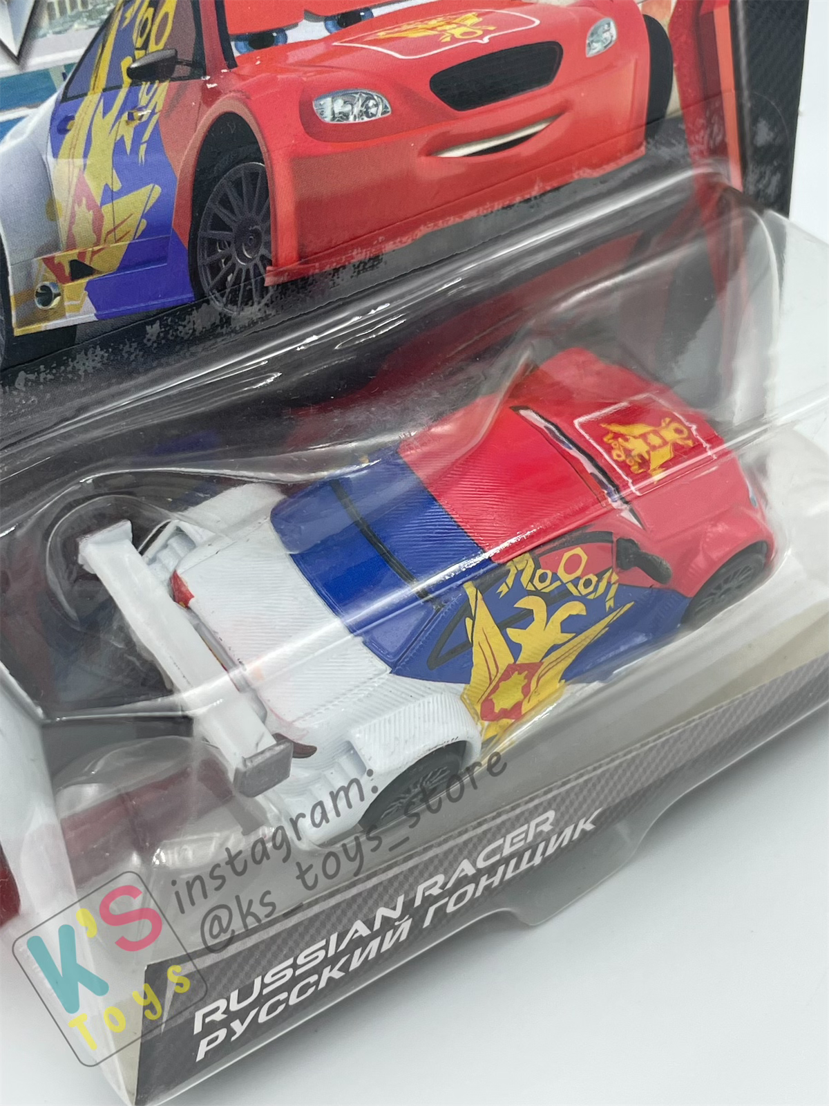 Disney Pixar Cars 1:55 by MATTEL, RUSSIAN RACER, SUPER CHASE CARS 2 - BNIP