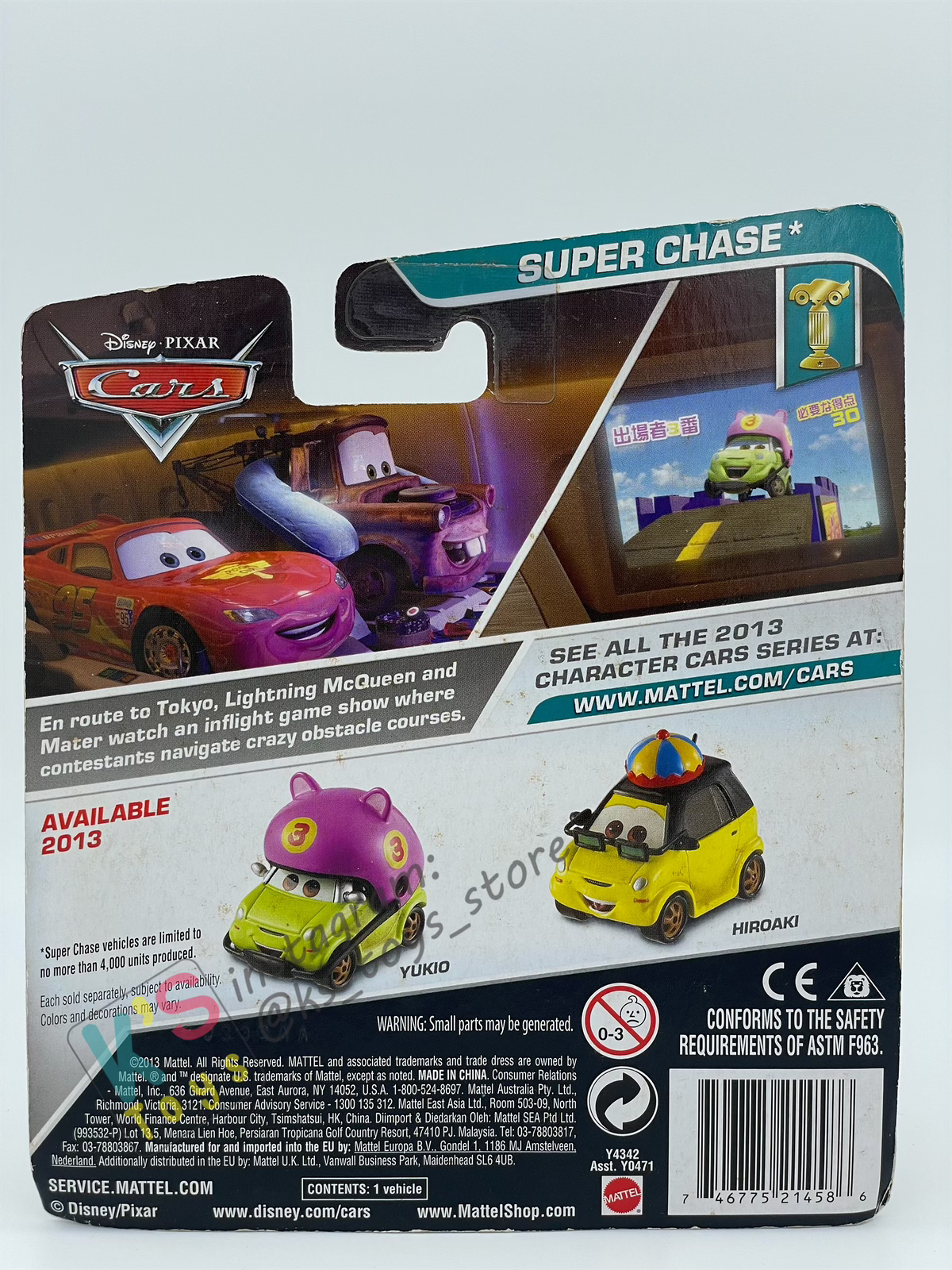 SUPER CHASE - RARE DISNEY PIXAR CARS "HIROAKI" CARS 2 - BNIP