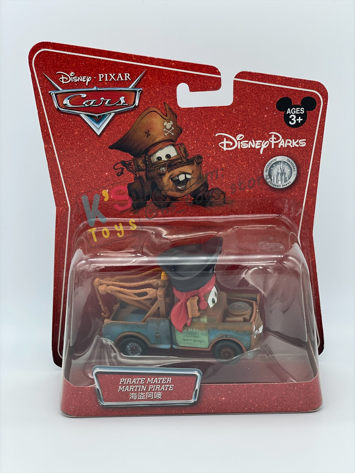 EXCLUSIVE DISNEY PARKS RELEASED DISNEY PIXAR CARS "PIRATE MATER" - BNIP