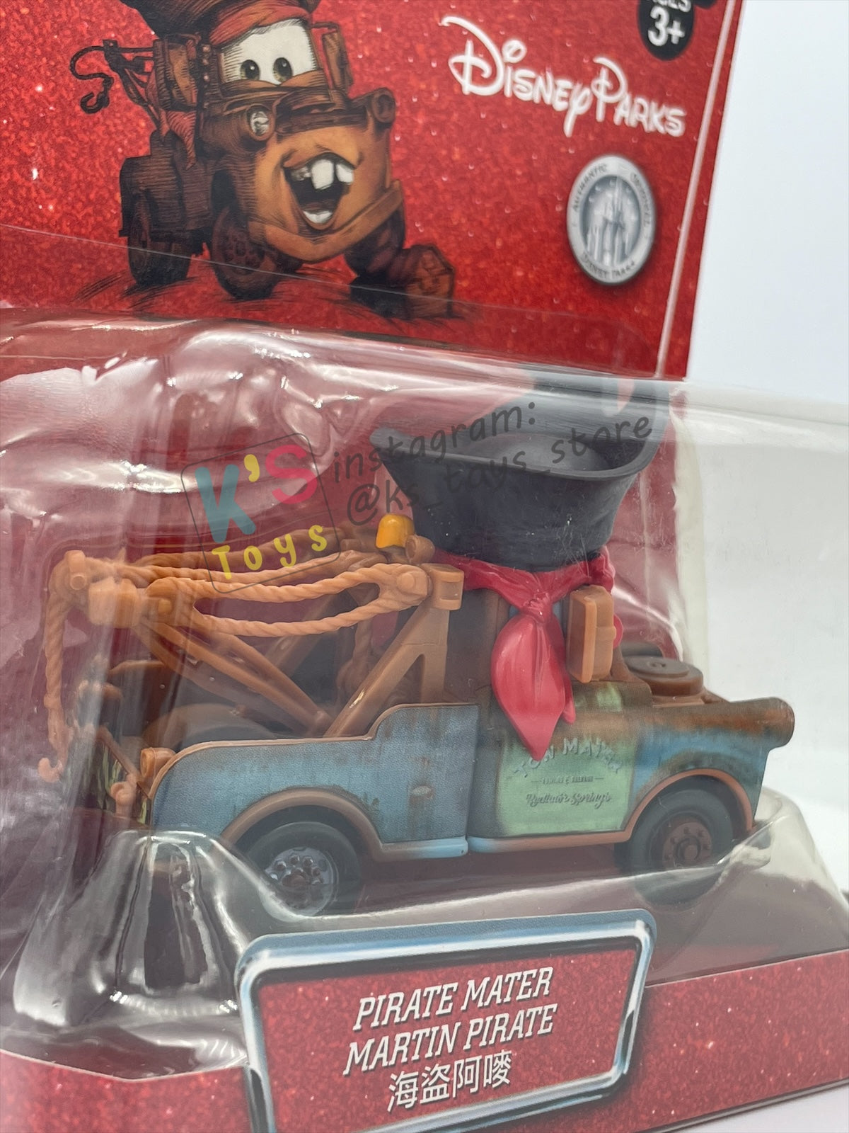 EXCLUSIVE DISNEY PARKS RELEASED DISNEY PIXAR CARS "PIRATE MATER" - BNIP