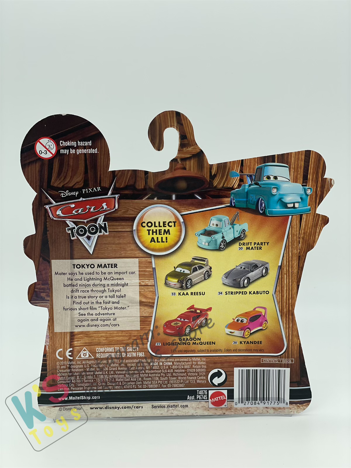 DISNEY PIXAR CARS "STRIPPED KABUTO" TOKYO MATER SERIES - Cars Toon - BNIP