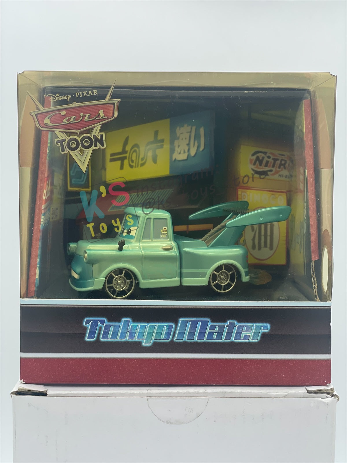 2010 Exclusive SDCC Tokyo Mater with Flames - Rare Disney Pixar Cars by MattyCollector.com - BNIB - READ DESCRIPTION!!!