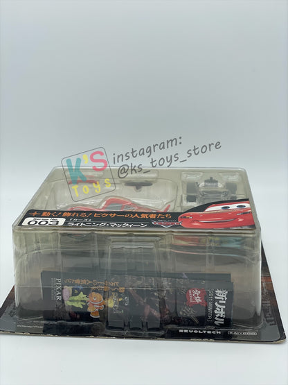 FIGURE REVOLTECH PIXAR COLLECTION "LIGHTNING MCQUEEN", KAIYODO MADE IN JAPAN - BNWT