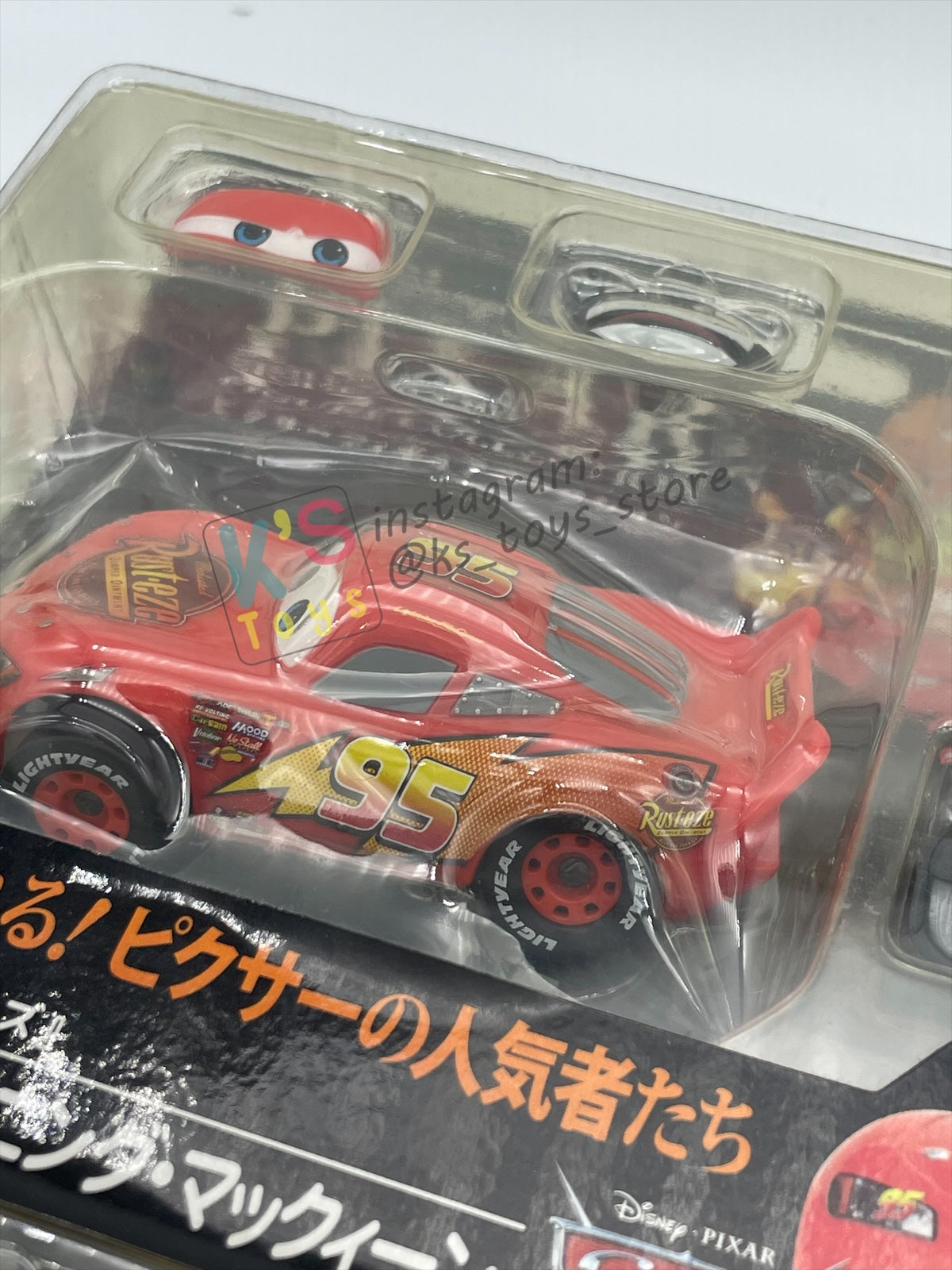 FIGURE REVOLTECH PIXAR COLLECTION "LIGHTNING MCQUEEN", KAIYODO MADE IN JAPAN - BNWT