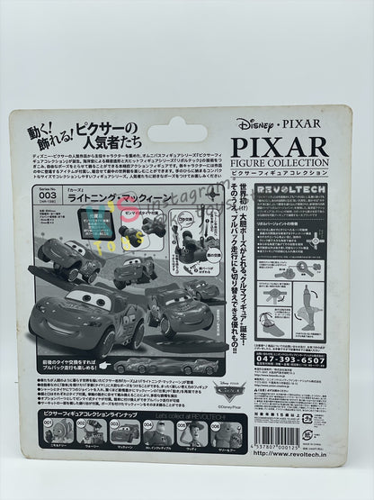 FIGURE REVOLTECH PIXAR COLLECTION "LIGHTNING MCQUEEN", KAIYODO MADE IN JAPAN - BNWT