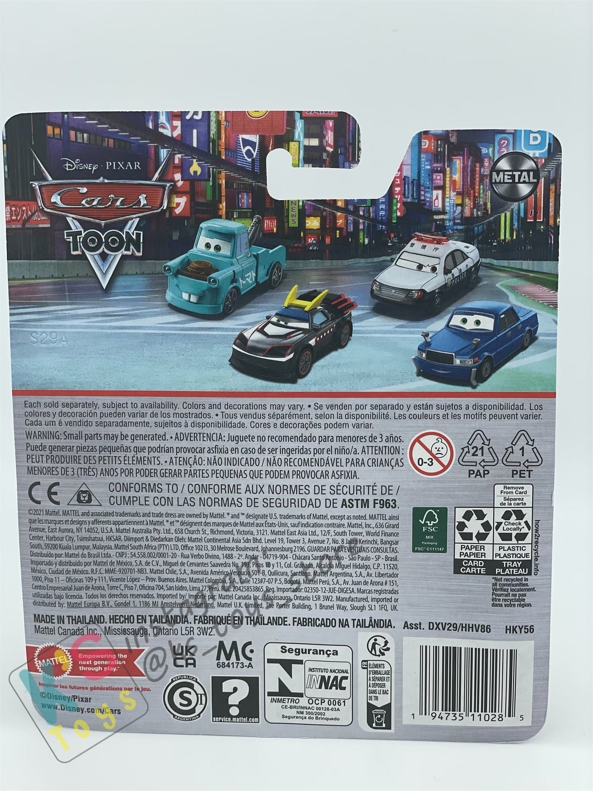 Disney Pixar Cars by MATTEL, KABUTO WITH FLAMES - 2023 RE-RELEASED - BNIP