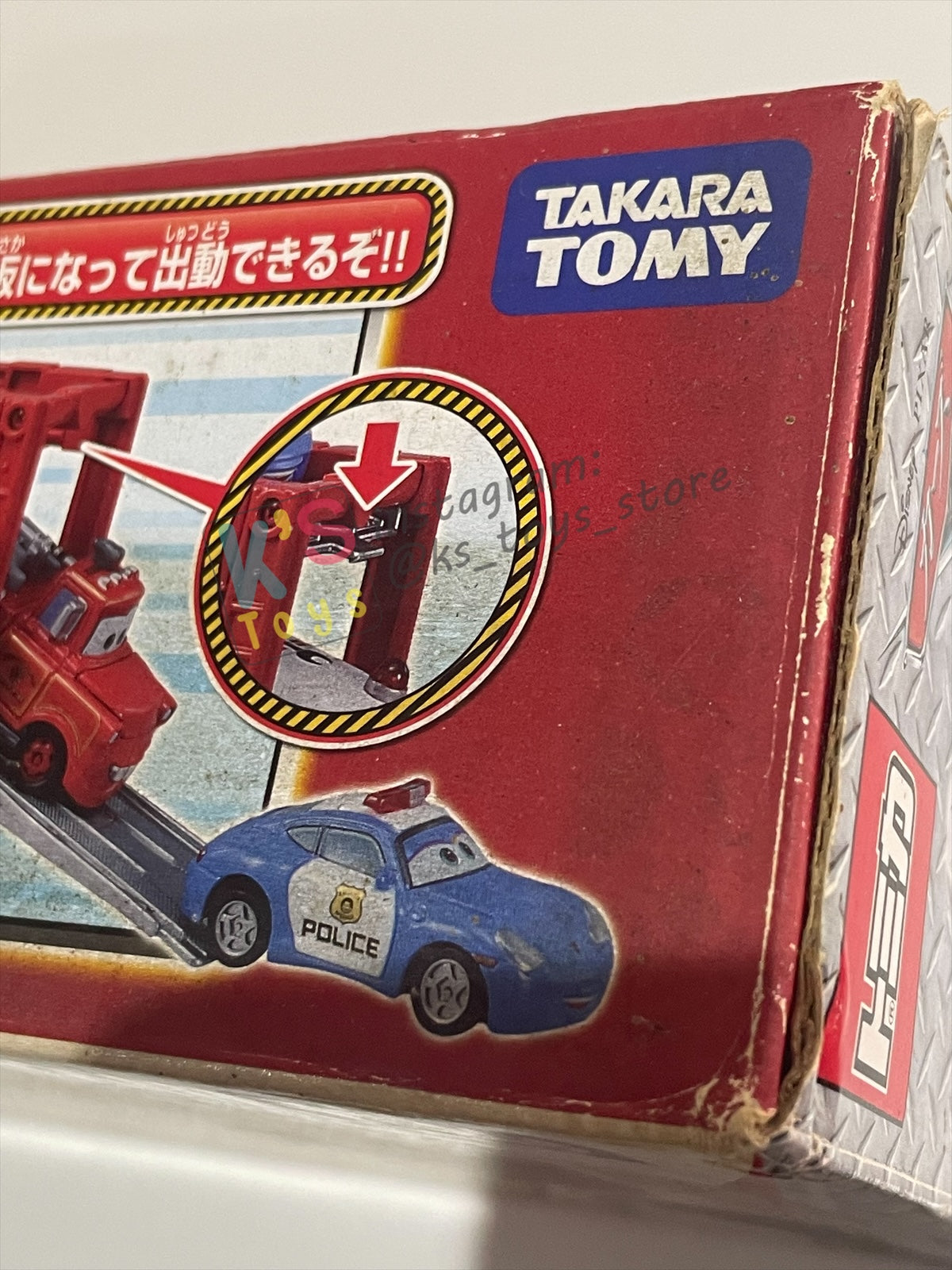 TAKARA TOMY - DISNEY PIXAR CARS, "GO GO RESCUE TRANSPORTER" - BNIP