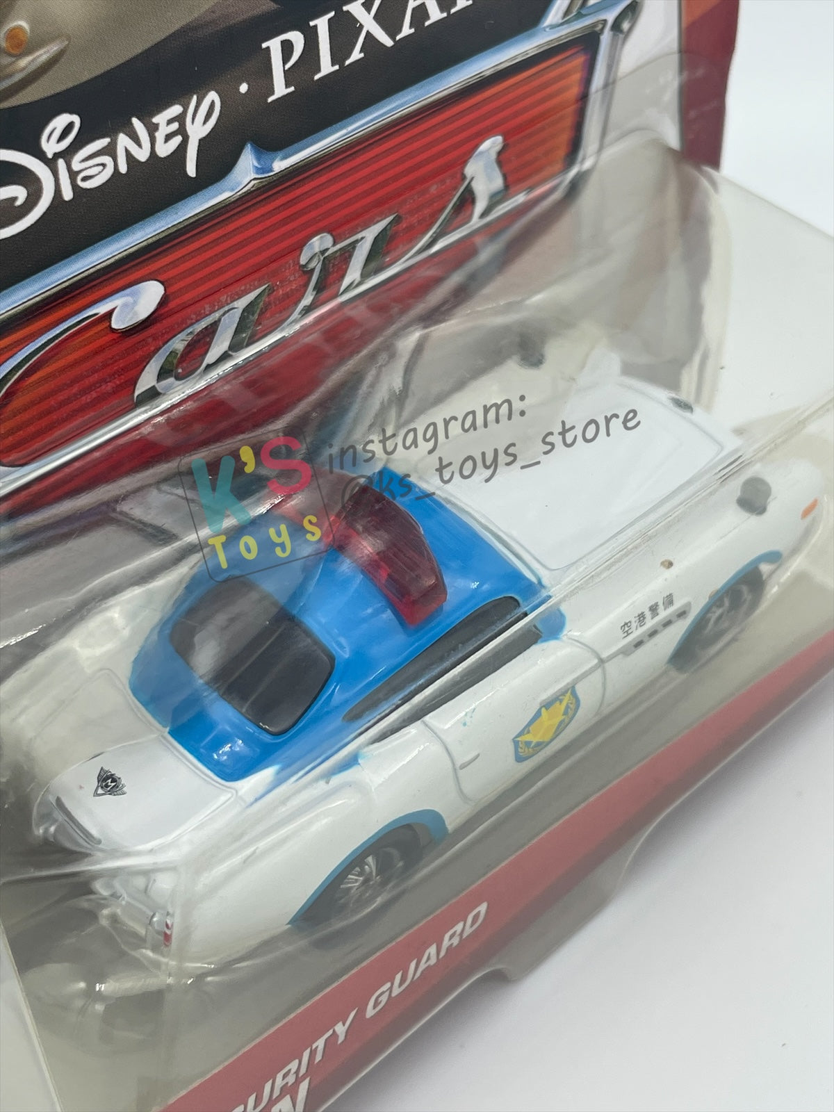 DISNEY PIXAR CARS BY MATTEL, "SECURITY GUARD FINN (VARIANT UNIBODY)" - AIRPORT ADVENTURE SERIES - BNIP