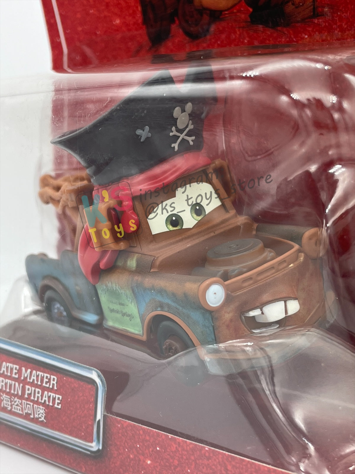 EXCLUSIVE DISNEY PARKS RELEASED DISNEY PIXAR CARS "PIRATE MATER" - BNIP - READ DESCRIPTION!!