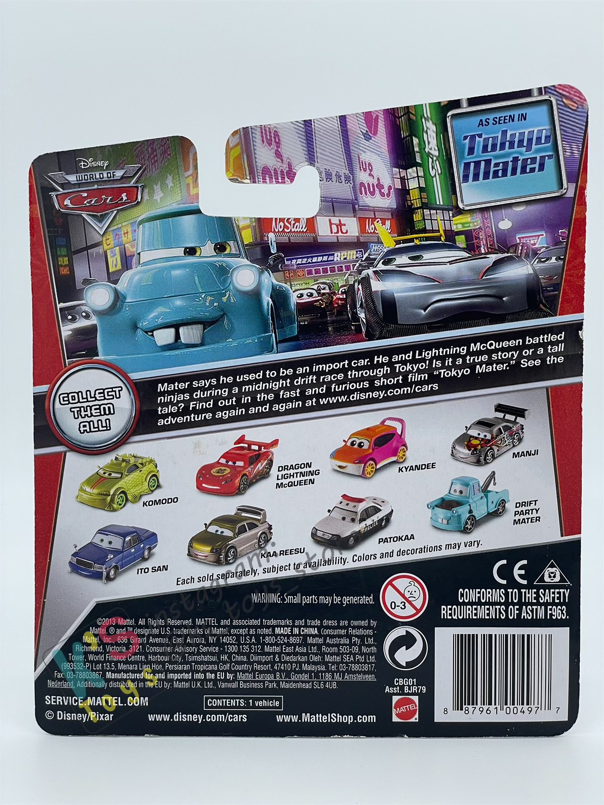 DISNEY PIXAR CARS BY MATTEL,  "MANJI" BROWN-EYED VARIANT - TOKYO MATER SERIES - BNIP