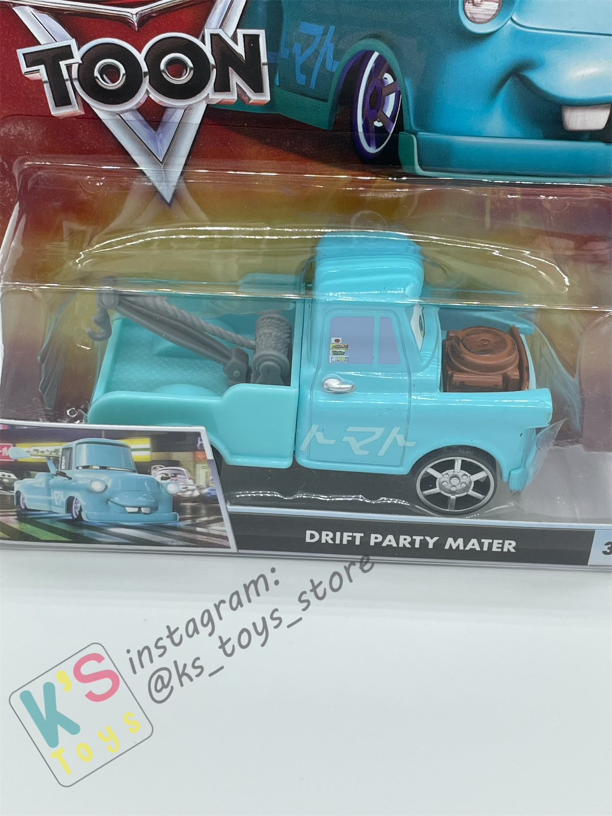 DISNEY PIXAR CARS "DRIFT PARTY MATER" TOKYO MATER SERIES - Cars Toon - BNIP