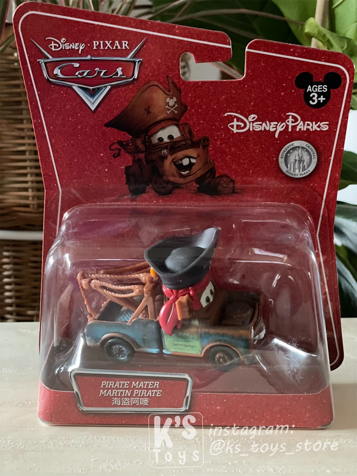 EXCLUSIVE DISNEY PARKS RELEASED DISNEY PIXAR CARS "PIRATE MATER" BNIP