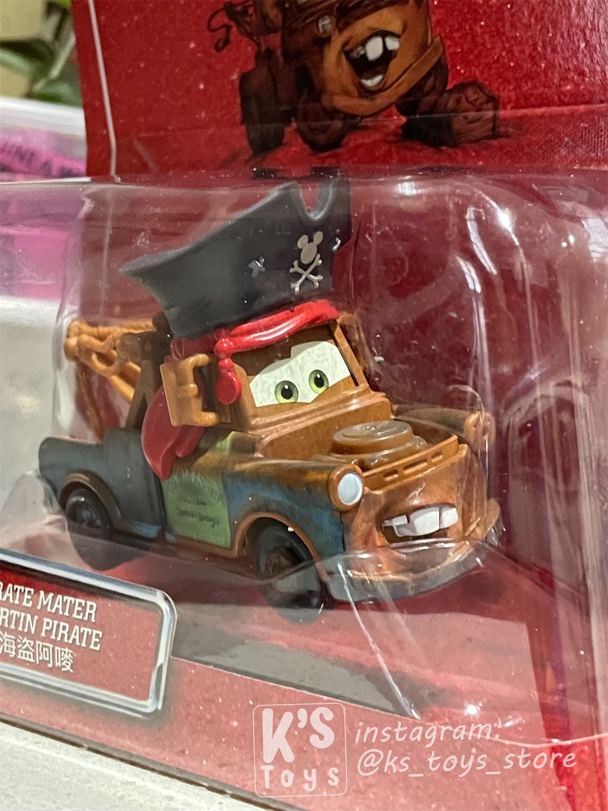 EXCLUSIVE DISNEY PARKS RELEASED DISNEY PIXAR CARS "PIRATE MATER" BNIP