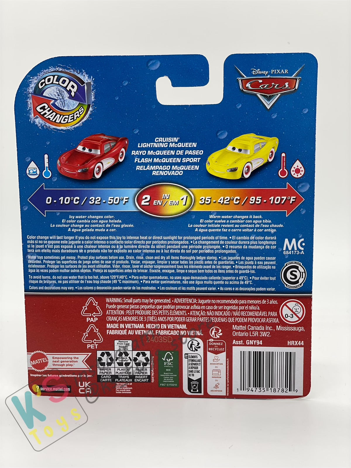 COLOR CHANGERS Disney Pixar Cars by MATTEL, CRUISING LIGHTNING MCQUEEN - 2023 NEW RELEASE - BNIP