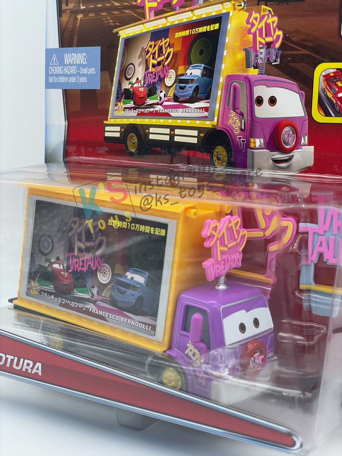 DELUXE DISNEY PIXAR CARS BY MATTEL, "TAIA DECOTURA" CRUISIN' TOKYO - BNIP