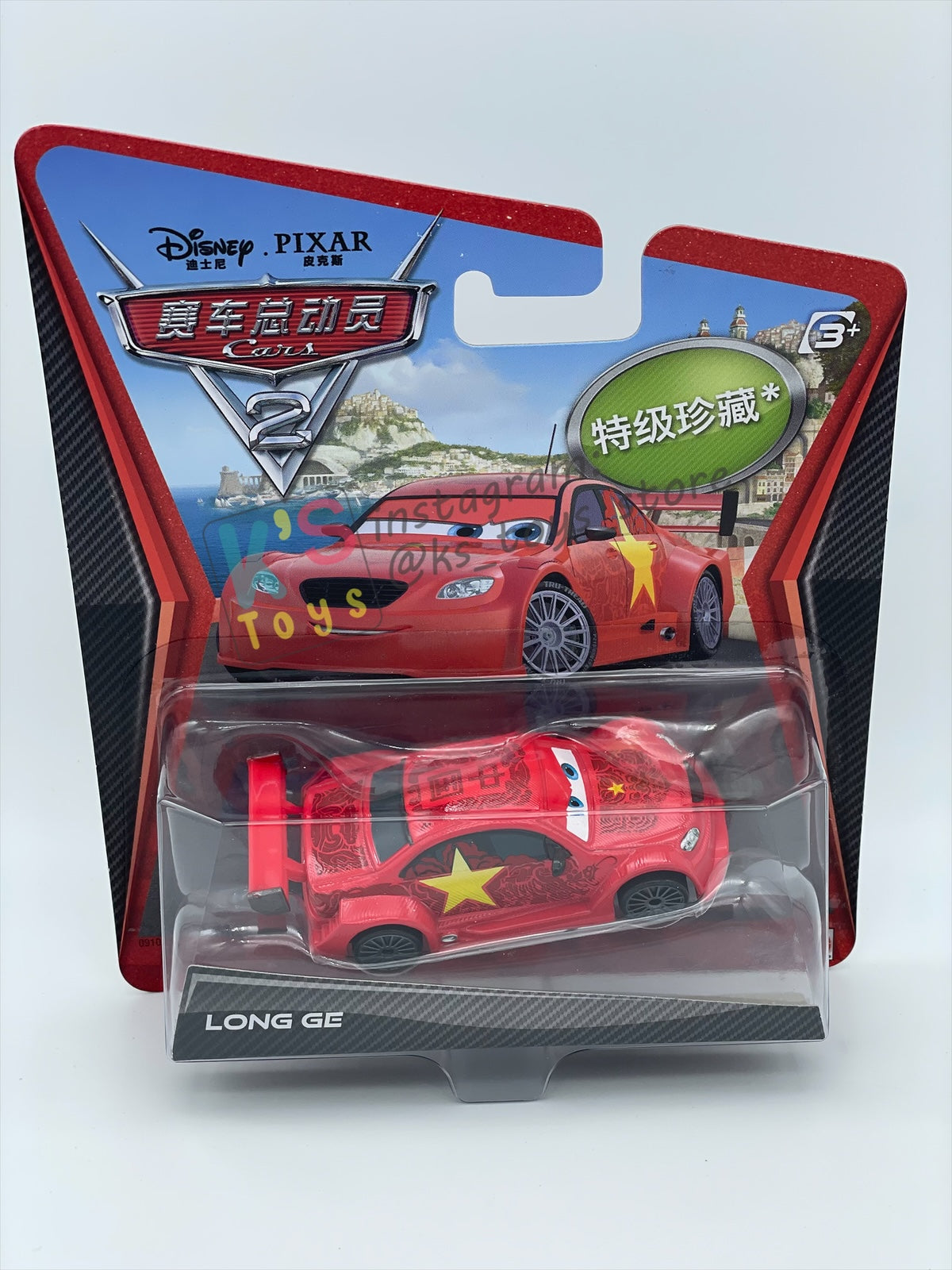 DISNEY PIXAR CARS 1:55 BY MATTEL "LONG GE" CHASE CARS 2 SERIES - BNIP