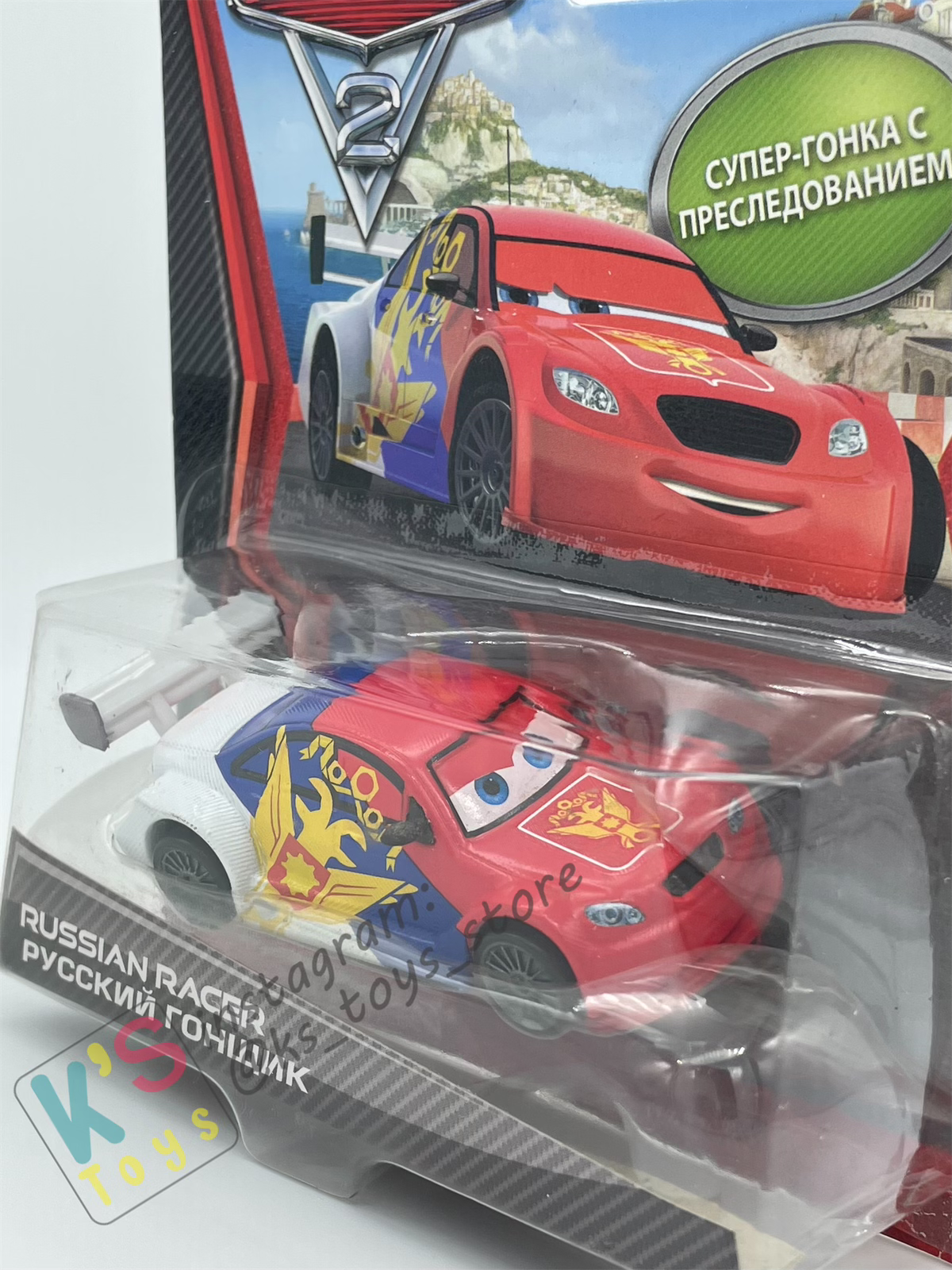 Disney Pixar Cars 1:55 by MATTEL, RUSSIAN RACER, SUPER CHASE CARS 2 - BNIP