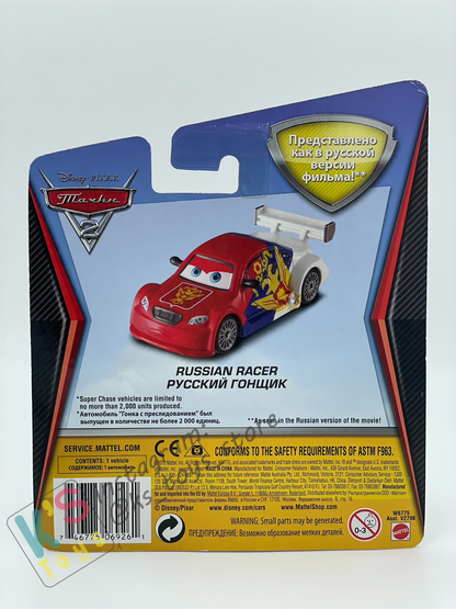 Disney Pixar Cars 1:55 by MATTEL, RUSSIAN RACER, SUPER CHASE CARS 2 - BNIP