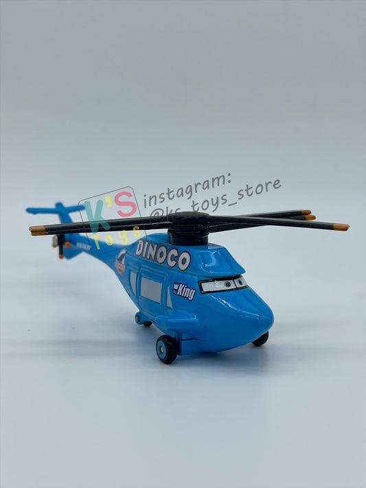 PRE-OWNED / LOOSE DISNEY PIXAR CARS BY MATTEL - "DINOCO HELICOPTER ROTOR TURBOSKY" - CARS SERIES - NEAR MINT CONDITION - READ DESCRIPTION!!!!!!!!!!!